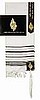 Elijah Tallit Prayer Shawl W/ Bag