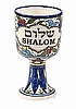 Shalom Cup