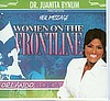 Women On The Front Line Orlando Package DVD Series 2007