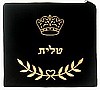 Prayer Shawl Bag